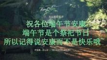 生鱼片真的是生吃鱼吗？人可以生吃鱼，理解不了游戏画面